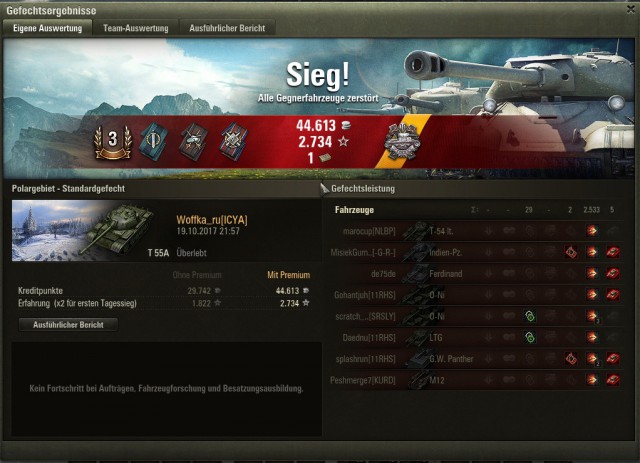Wargaming 50! Пыщ пыщ, пробил! Урааа!