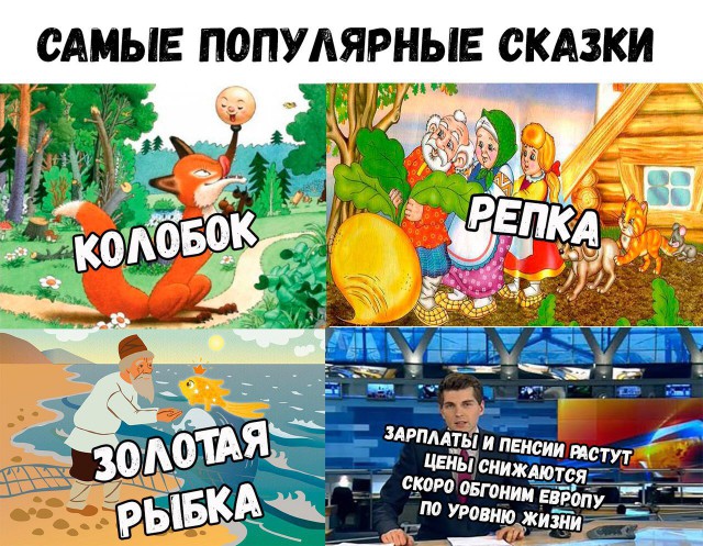 Скотсети и прочие интернеты