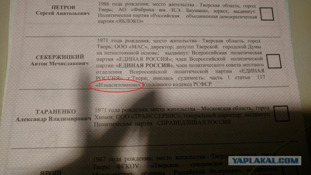 Пресс-конференция Путина В.В. 2017