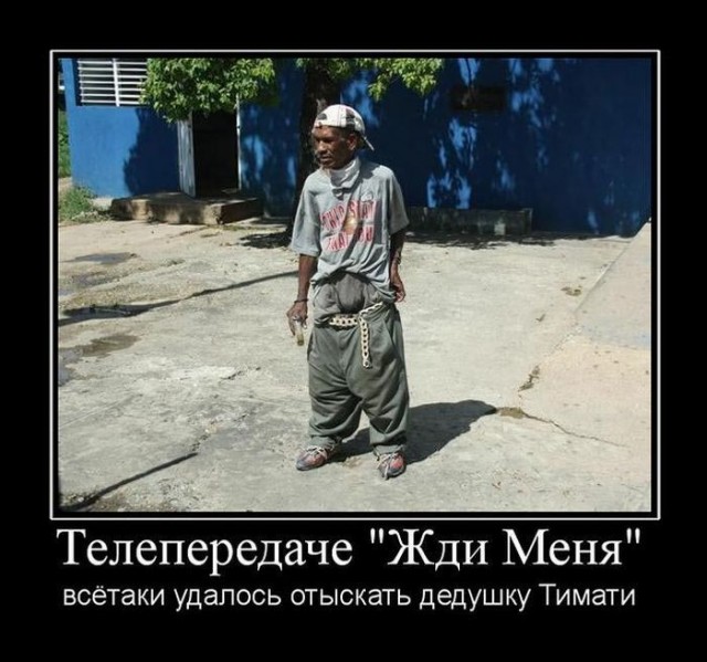 Веселый тренер