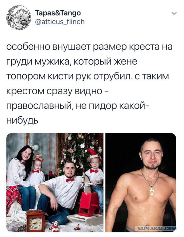 Петербуржец заплатит 400 тыс. рублей за антихристианский пост в соцсети