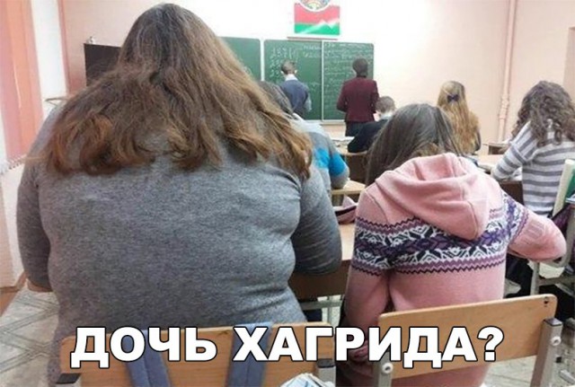 Нестандартный юмор