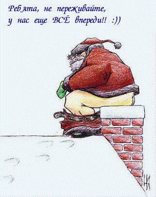 Карикатуры на среду, лента