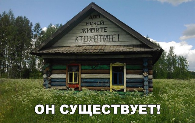 Нестандартный юмор