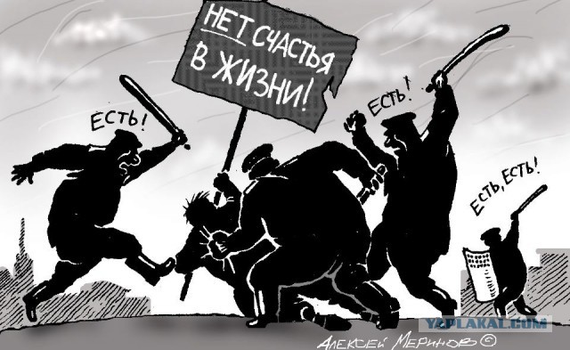 Власти Армении пошли на силовую акцию против шествия оппозиции в Ереване