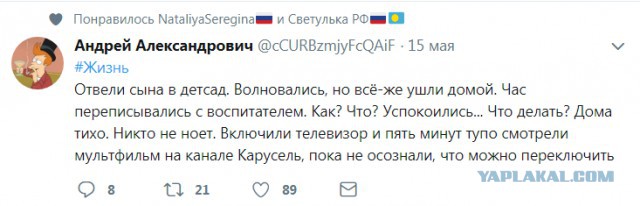 Смешные комментарии из соц.сетей