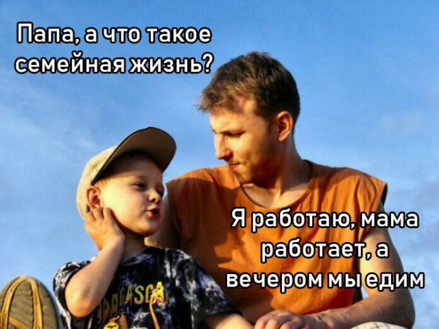 Что такое безнадега