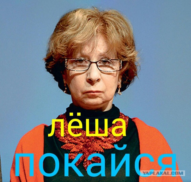 Радость неполживых