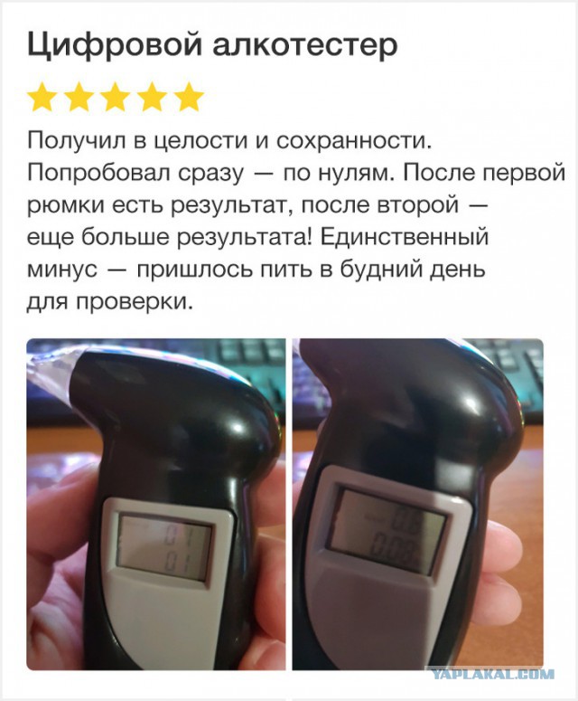 120 отзывов из инетов
