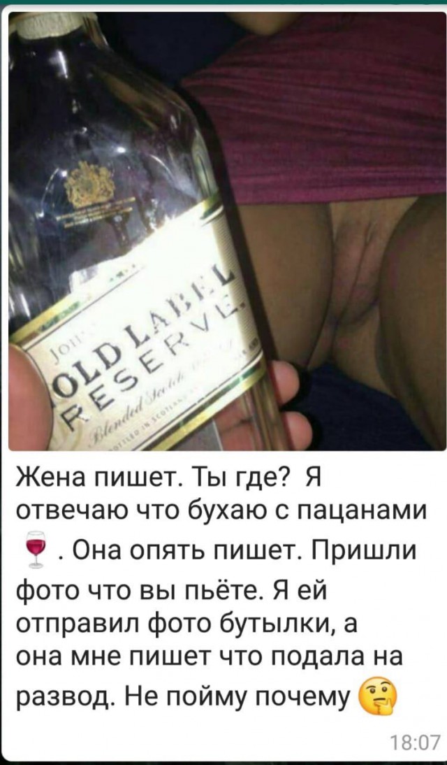 Соцсети - и смех и грех