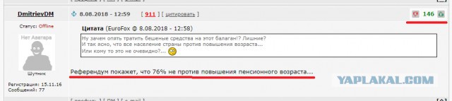 ЦИК одобрил три заявки на референдум о повышении пенсионного возраста