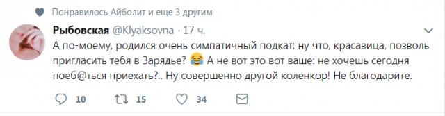 Подборка скринов  за неделю