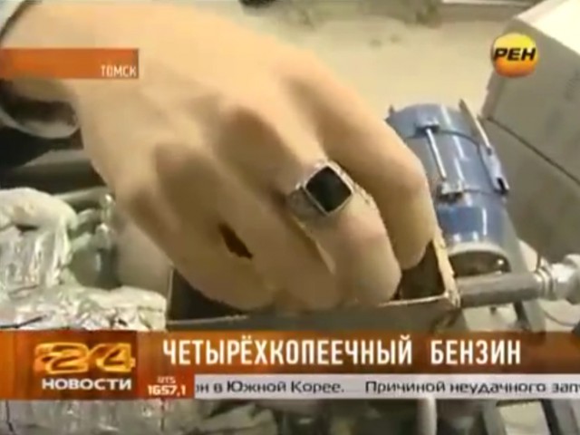 Да кому он нужен этот дешевый бензин?