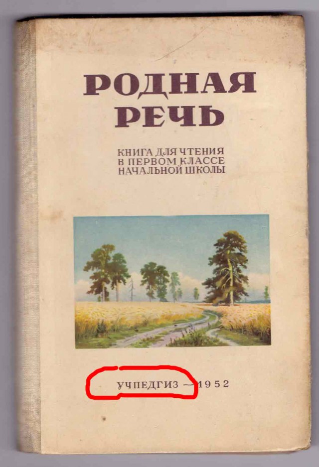 Без лица: знаменитые люди, которых никто не видел