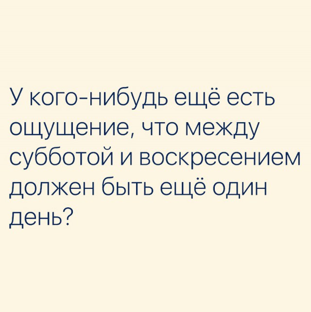 Немного картинок в это воскресенье