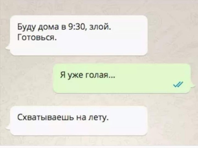 Прикольные комментарии и высказывания из Сети 21.11.2018