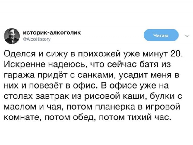 Смешные комментарии из социальных сетей 30.11.2018