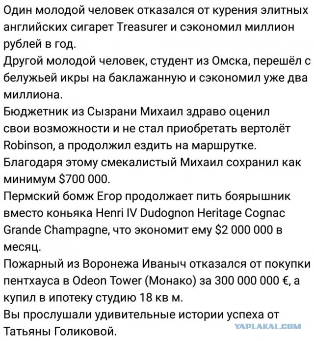 Смешные комментарии из социальных сетей 30.11.2018