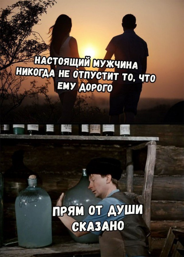 Нестандартный юмор