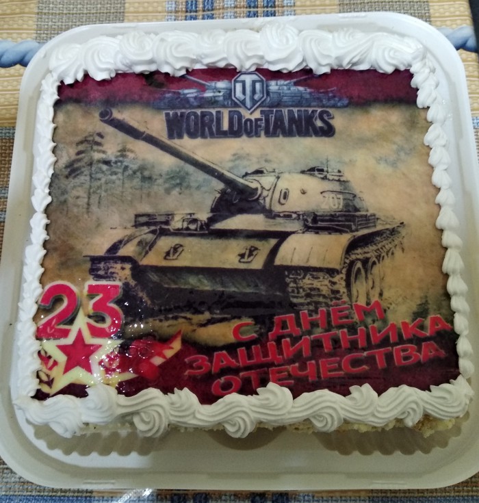 С 23 февраля! Получил подарок. А что подарили Вам?