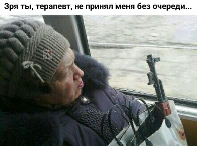 Юмор от паблика "Злой медик"