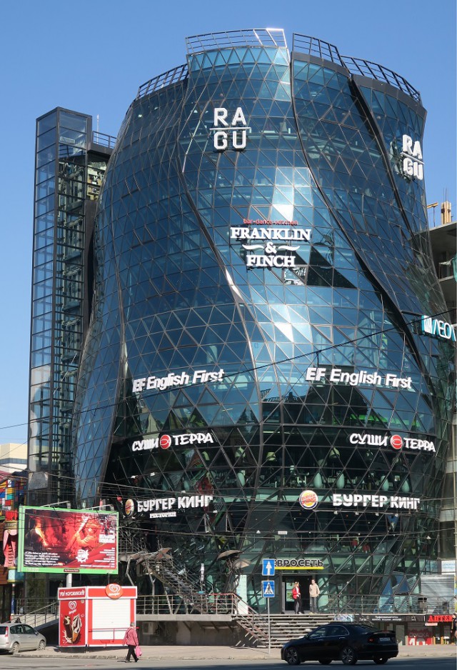 Зимний Новосибирск — 2019