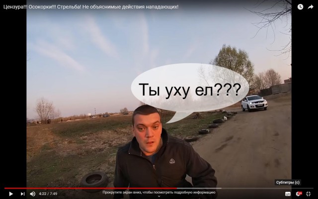 Отморозки против водителя квадроцикла