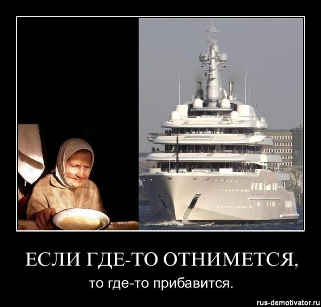 Мы начинаем бой против монополии «Единой России»