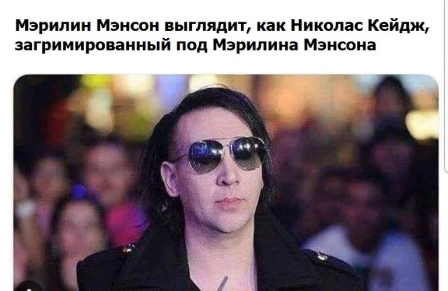 Не очень адекватный юмор