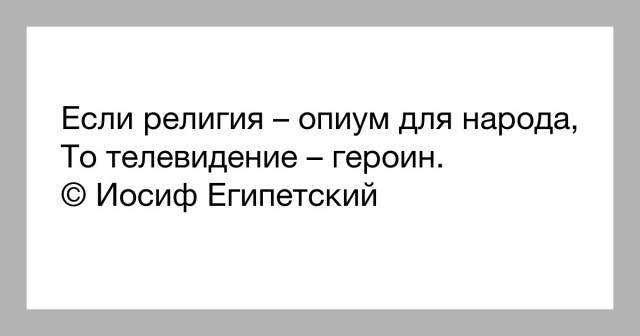 «Безрадостная религия, тяжелая» Познер назвал православие одной из причин отсутствия у россиян любви к жизни