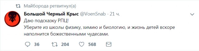 Прикольные комментарии и высказывания из Сети