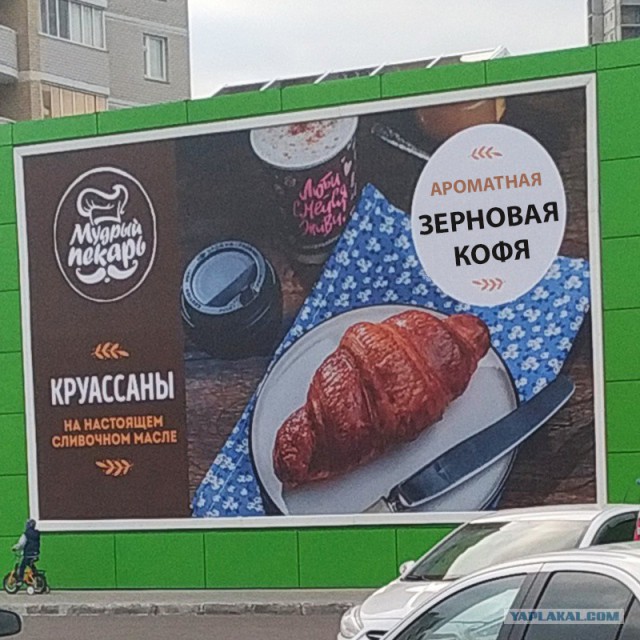 Он или Оно?