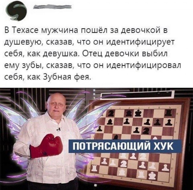 Картинки с надписями, истории и анекдоты 13.09.19