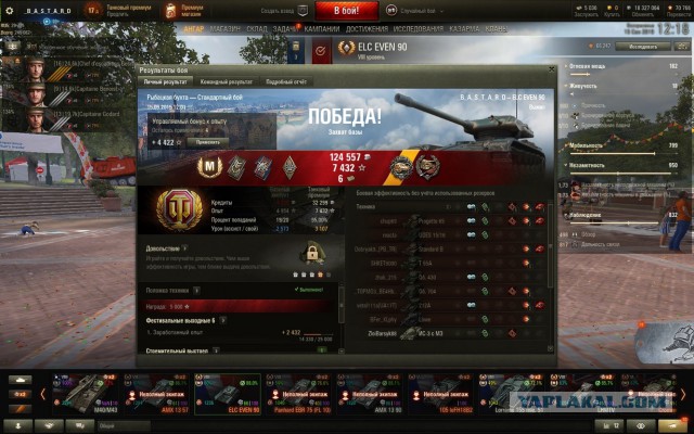 Wargaming 57
