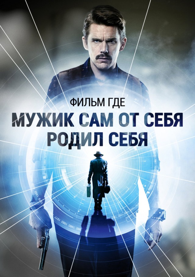 «Карлики несут кольцо в вулкан» или то самое кино. "Яндекс" рассказал о поисковых запросах россиян, забывших название фильма