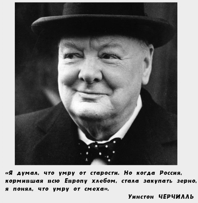 Первые 24 часа если вернётся Сталин