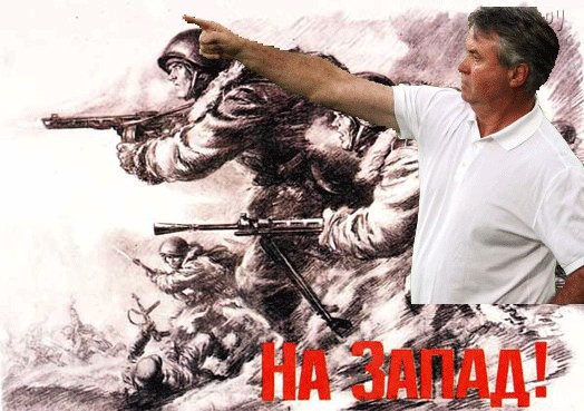 РОССИЯ СВОЯ НА ЕВРО 2008
