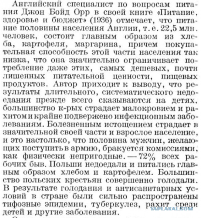 «Хруст французской булки». Какими отбросами питался простой человек до революции