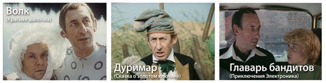 Главная гнида отечественного кино