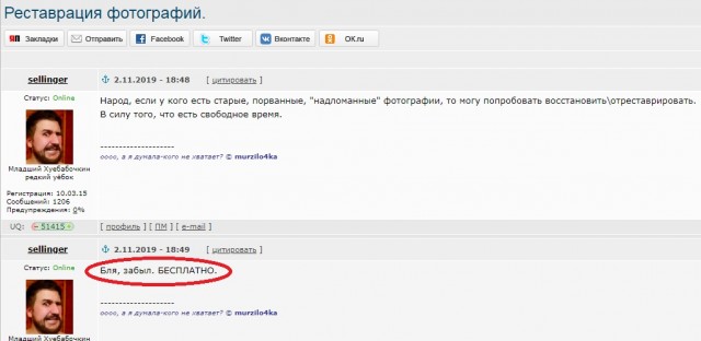 Эти "несчастные" брошенки