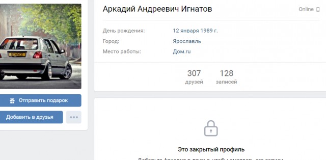 Выложите это видео в интернет — убьет!