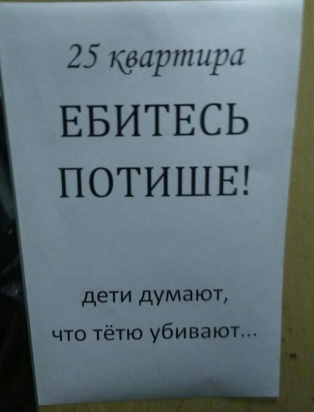 Поезд дальше не идёт