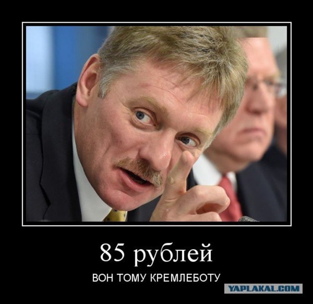 Путин расскажет всё!
