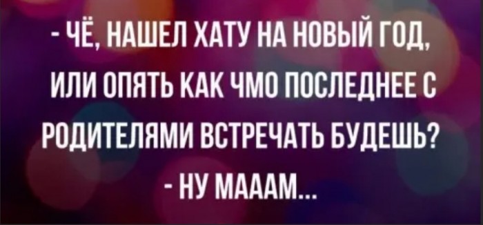 Бредзона 30.12.2019