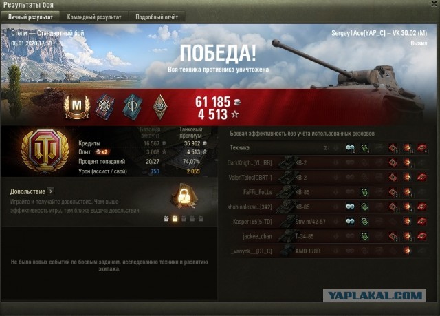 Wargaming 58