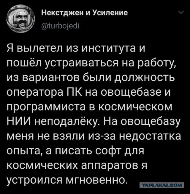 Немного юмора в картинках на вечер вторника