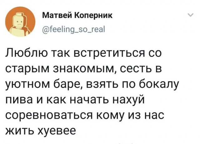 Немного картинок для настроения 16.01.20