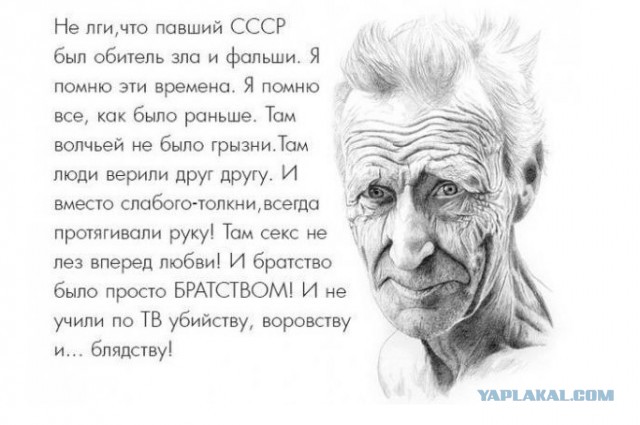Про вкусовые рецепторы и продукты из СССР