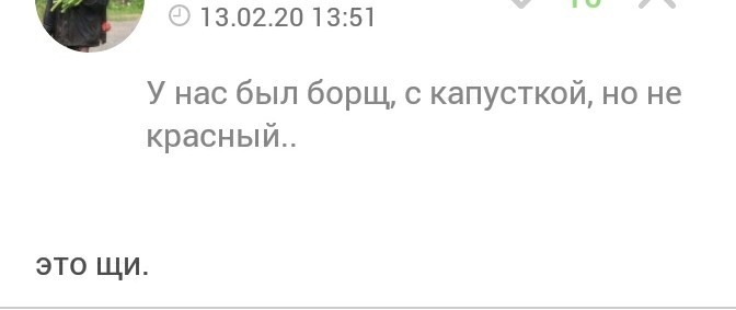 Финская журналистка оценила обед российских школьников
