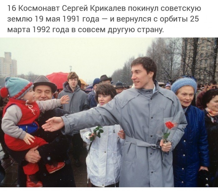 Фото из прошлого